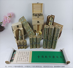 元谋胡也佛金瓶梅秘戏图3卷-小中大三版